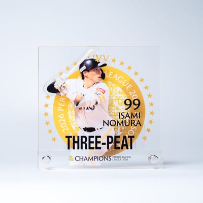 ２６リーグ優勝記念　三層アクリルパネル（９９野村勇） ※お届け予定時期ご確認の上ご購入をお願いします