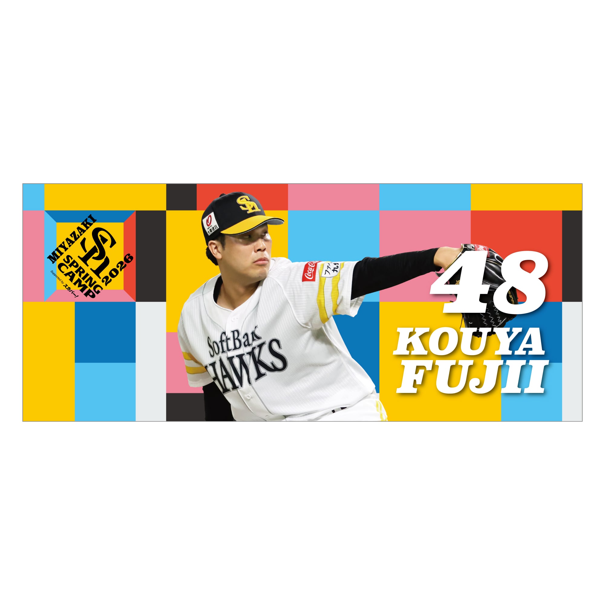 WBC WBC 2026 宮崎キャンプ 侍ジャパン 応援タオル フェイスタオル 
