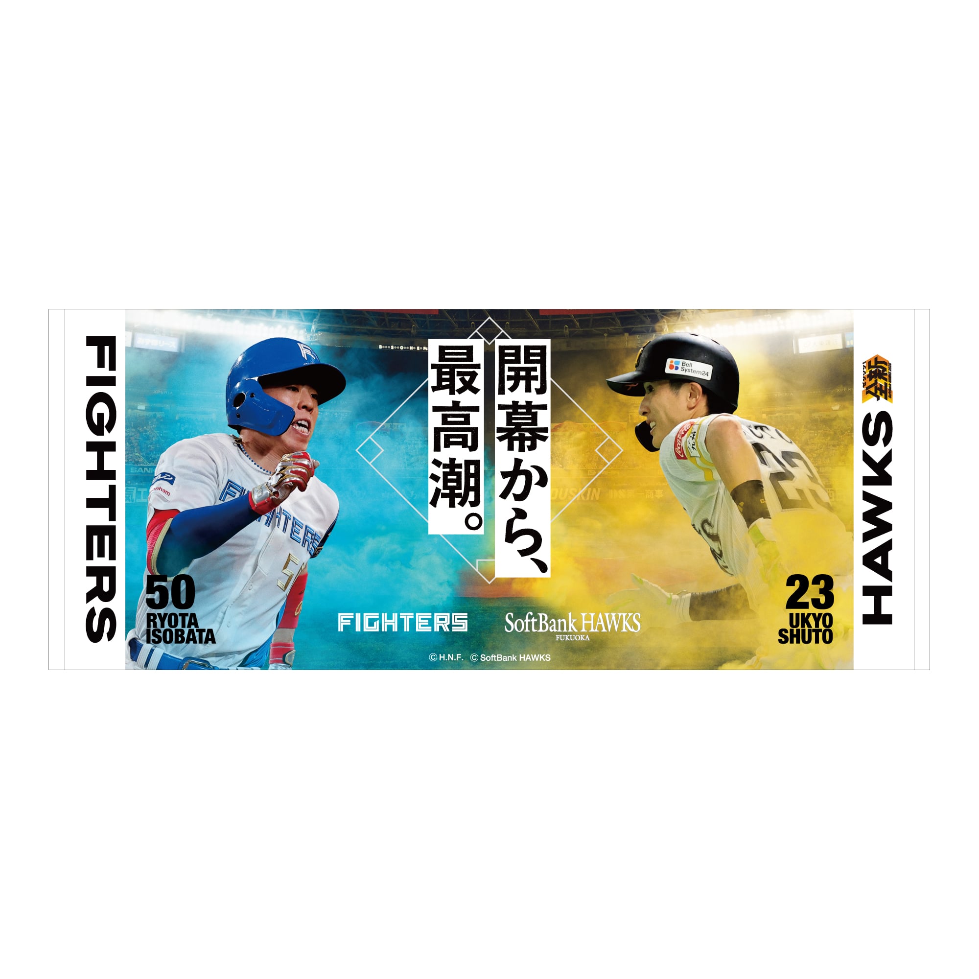 2026-opening-series-fighters- 