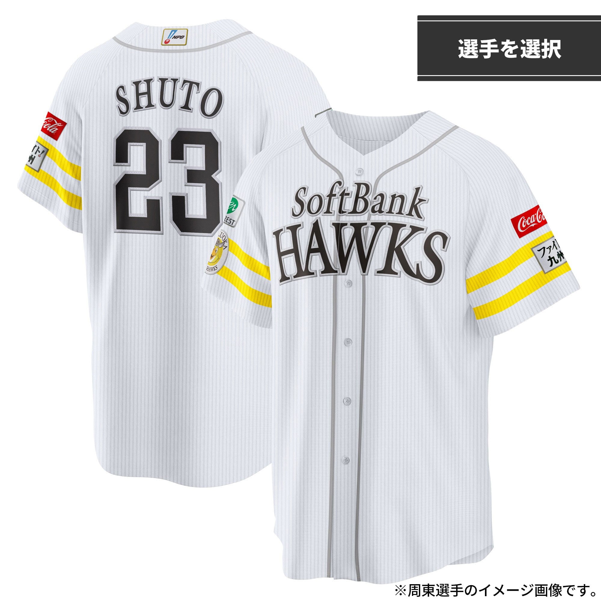 福岡ソフトバンクホークス 2026年最新Yahoo!オークション 