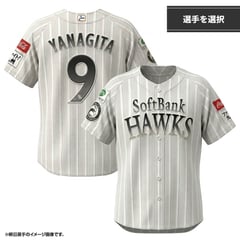 Shop Softbank Hawks Clothing, Softbank Hawks Shop | Softbank Hawks 