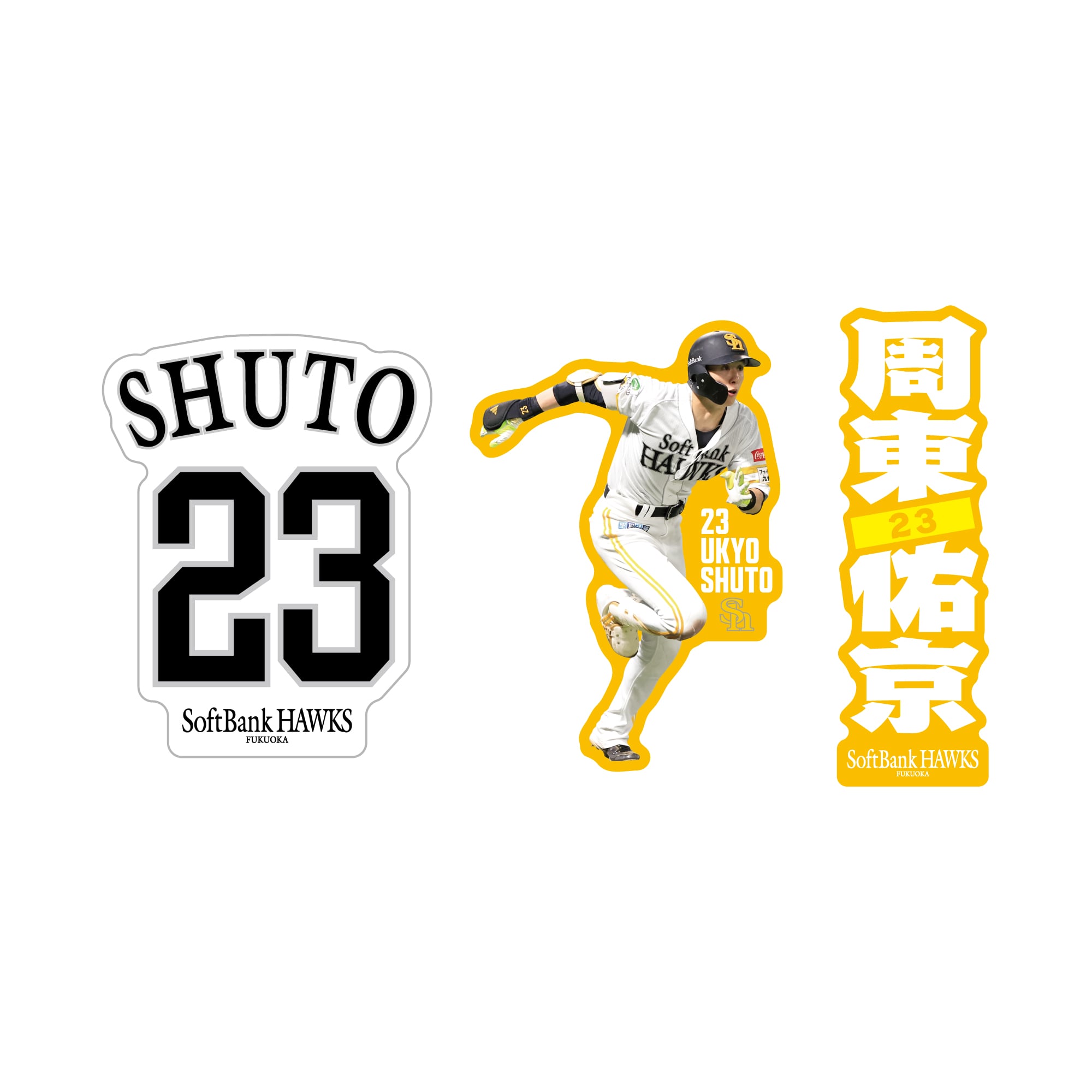 2026-players-sticker-set-of-3- 