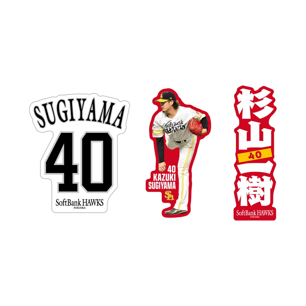 26プレイヤーズステッカー3枚セット（40杉山一樹）