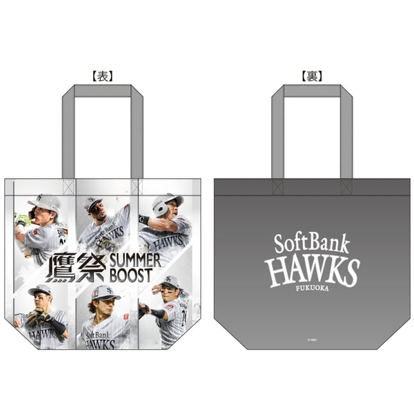 ホークス公式オンラインストア スタジアムグッズ