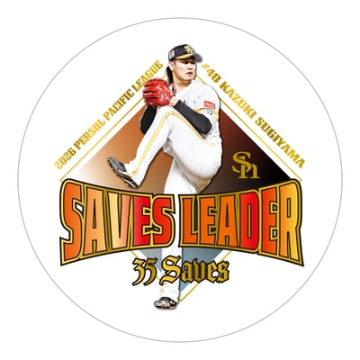 【受注生産】２６タイトル記念　杉山一樹　最多セーブ投手賞　珪藻土コースター（受注期間 2026年10月26日13:00まで）