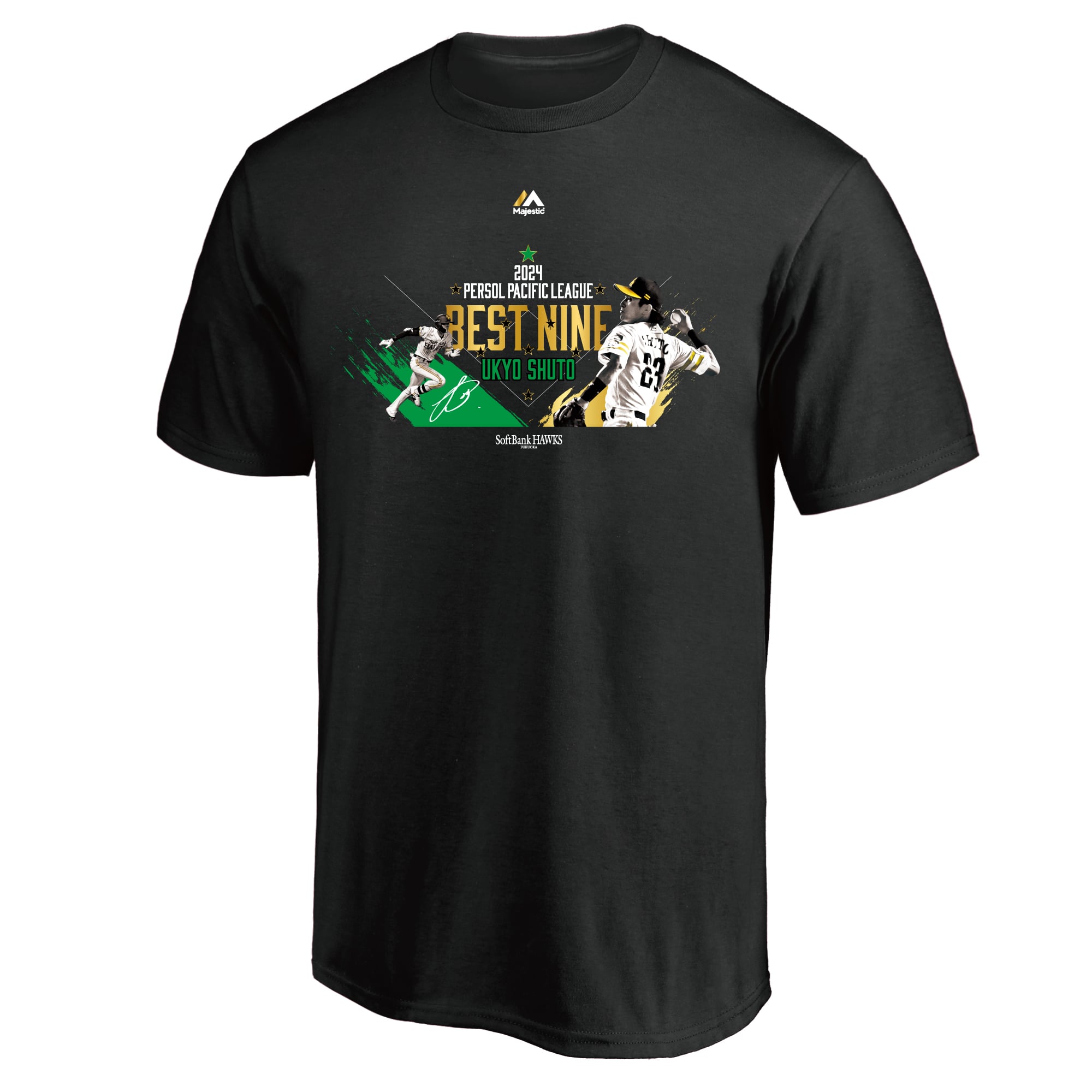 周東佑京 2024 ベストナイン受賞記念 Tシャツ