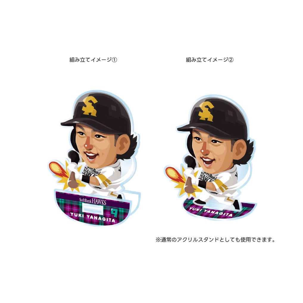 ホークス TVQ コラボ 2024 ゆらゆらアクリルスタンド（7 中村晃）