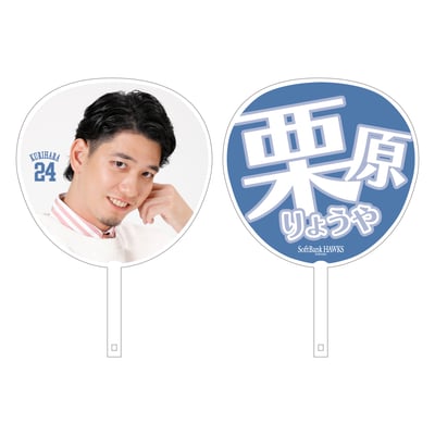 Shop Softbank Hawks Clothing, Softbank Hawks Shop | Softbank Hawks 