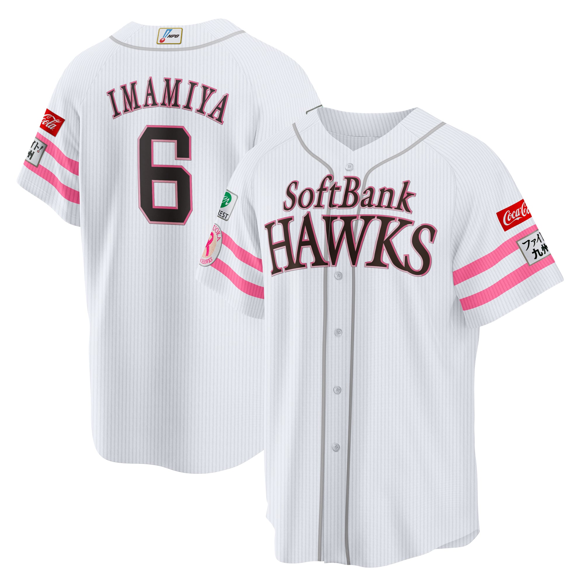 24-players-collectable-pink-