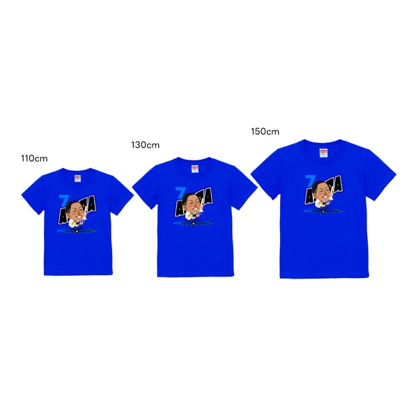 2025 テレQコラボ キッズ Tシャツ 中村晃