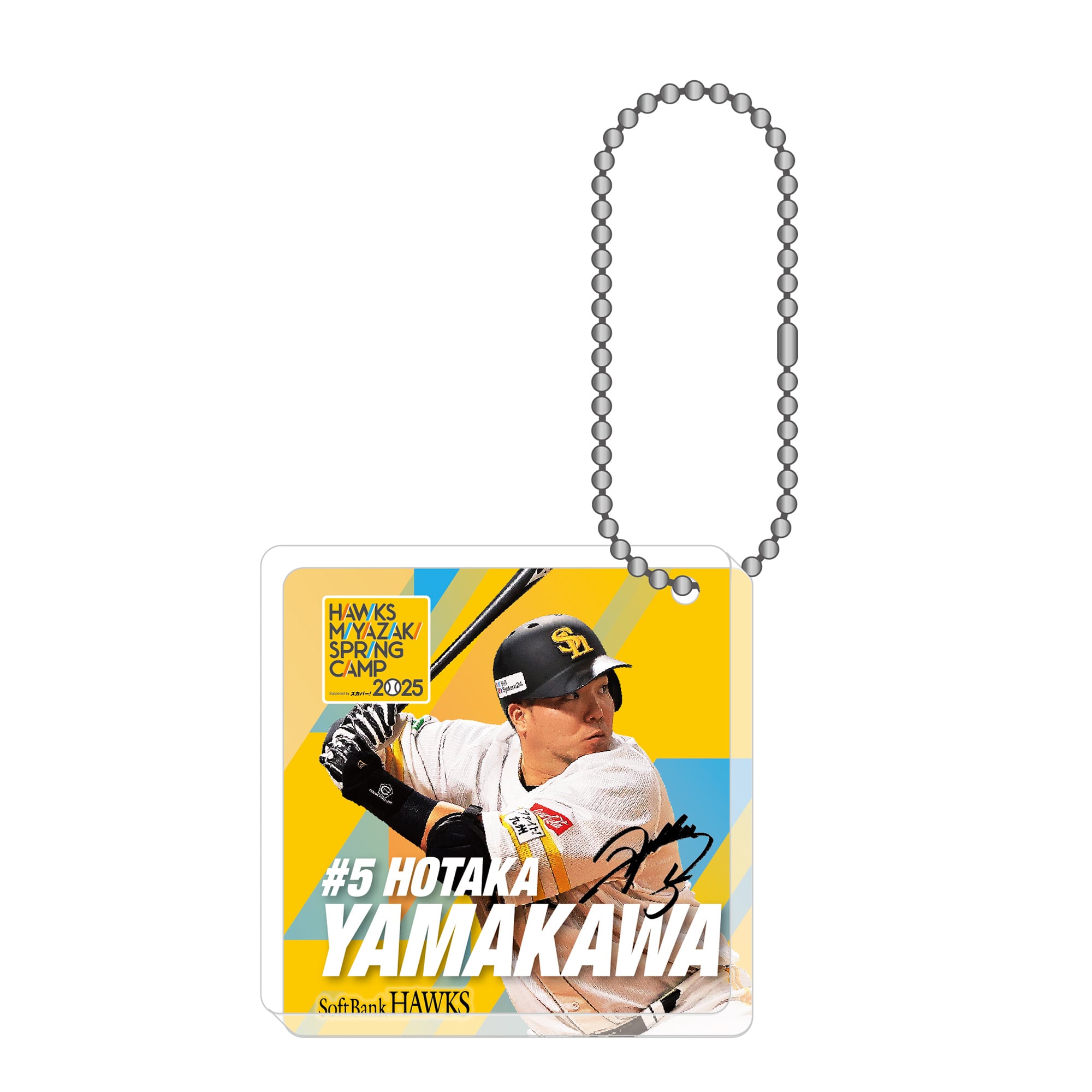 2025 宮崎キャンプ スクエアアクリルブロック（山川穂高）