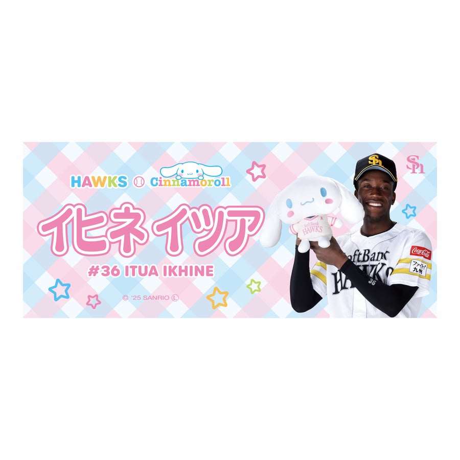 受注生産】2025ピンクフル 選手×シナモロールコラボ フェイス 