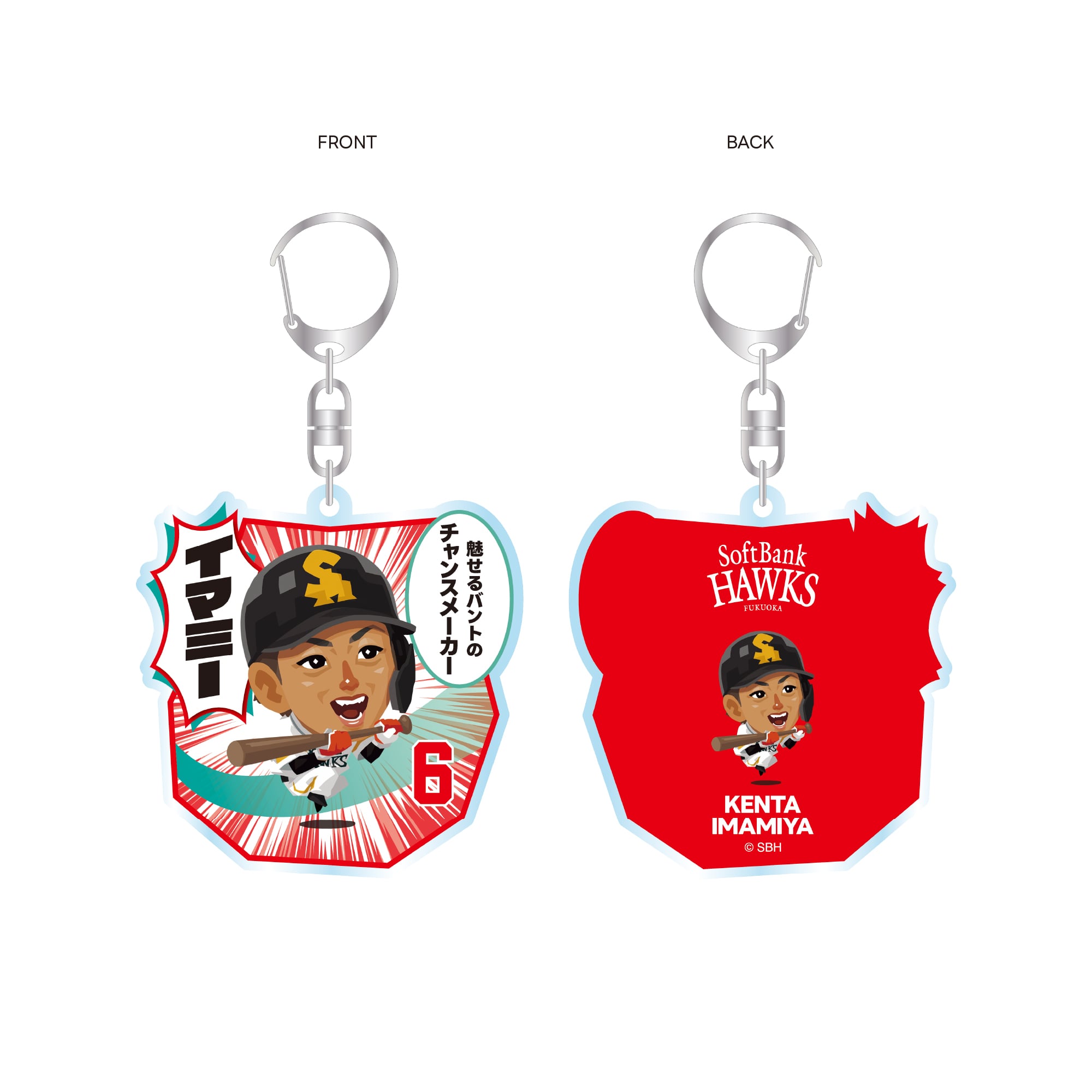 2025TVQホークス アクリルキーホルダー 今宮健太