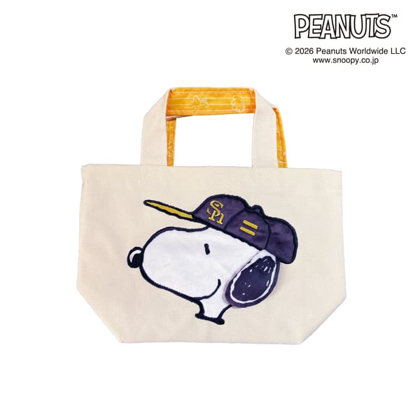 Shop Fukuoka SoftBank Hawks Apparel & Merchandise In The Snoopy 