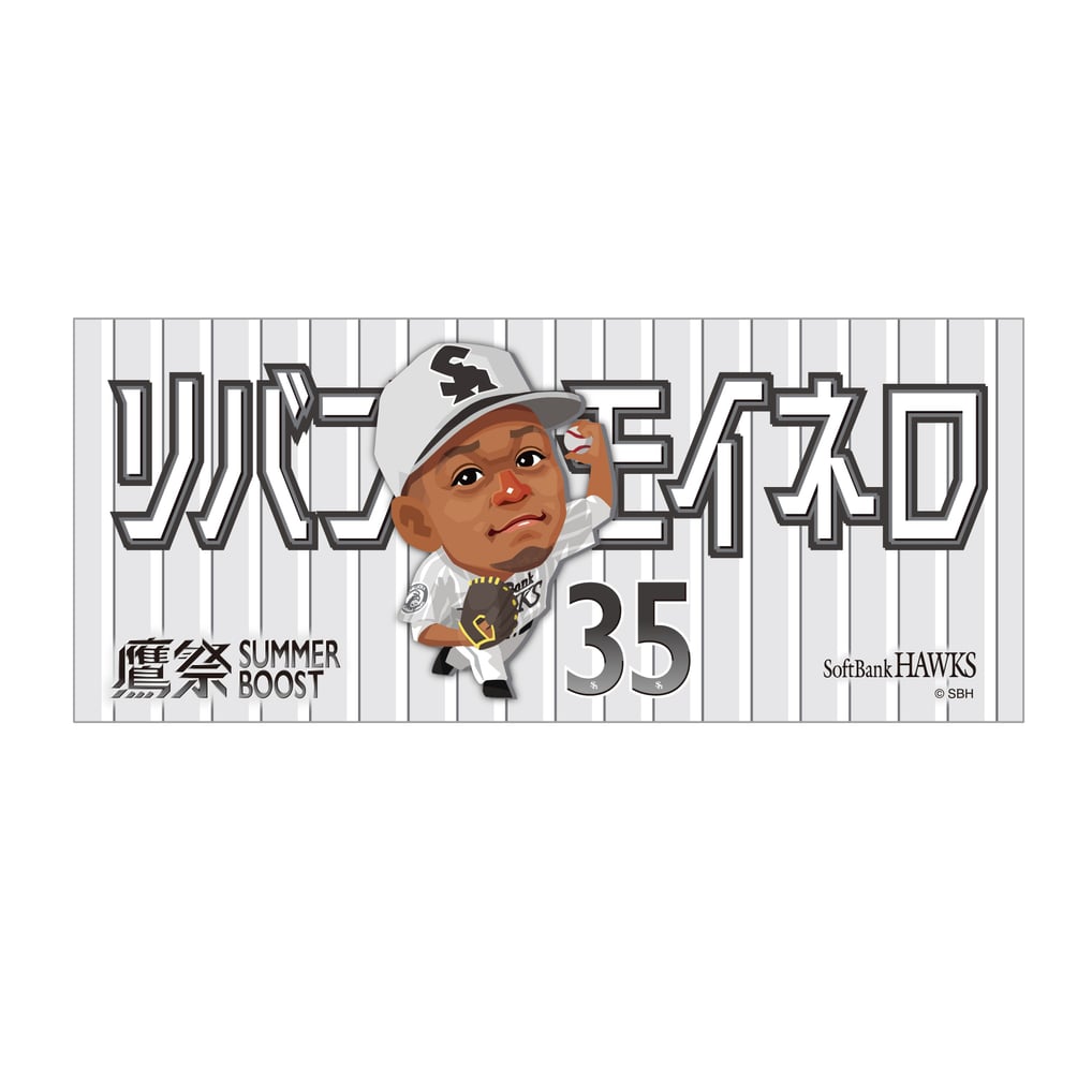 26テレQコラボ フェイスタオル/鷹祭 リバン・モイネロ