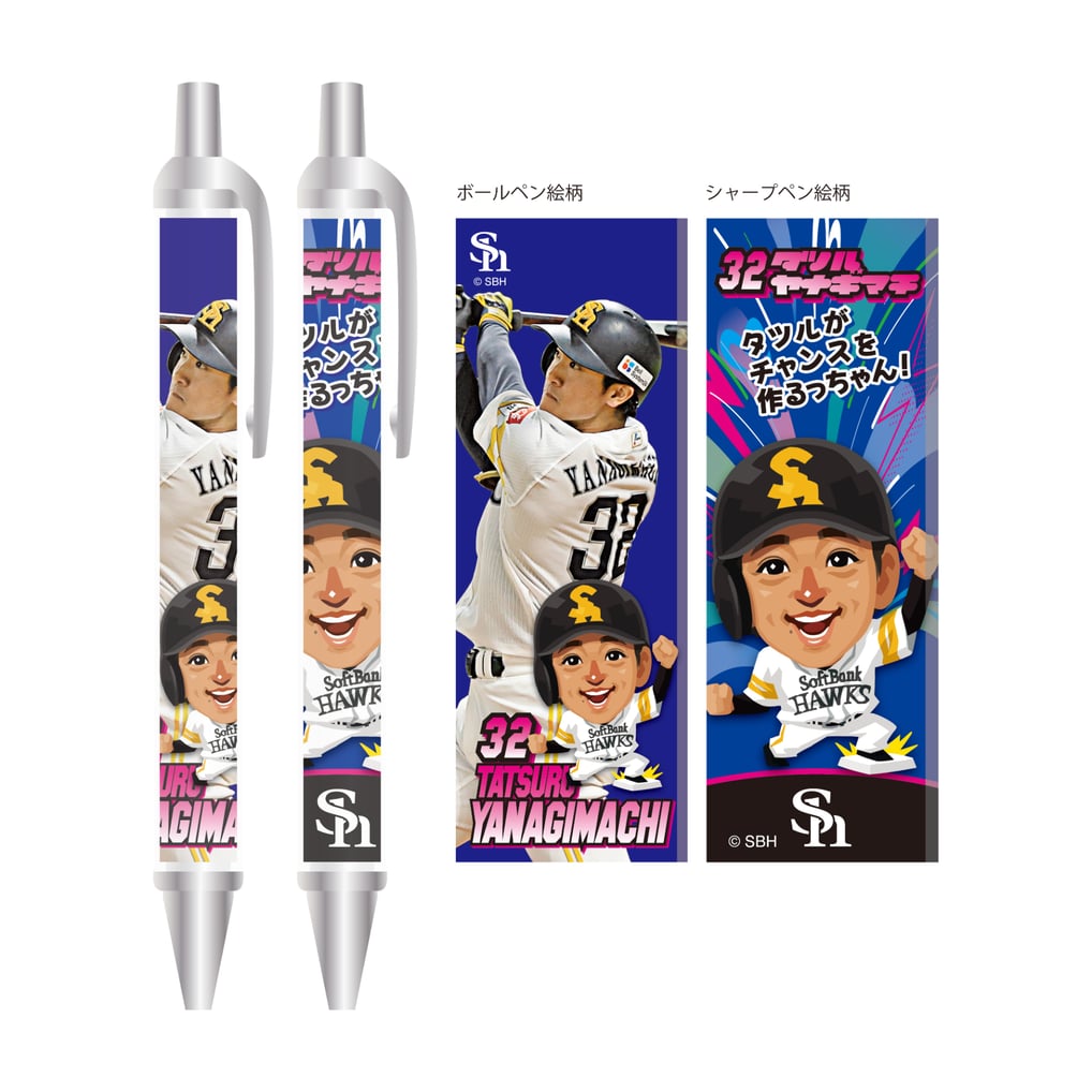 26TVQコラボ BP&SPセット（柳町達）