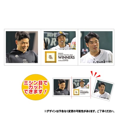 【受注生産】26年CS優勝フォトチップス（近藤健介）（受注期間 2026年11月2日13:00まで）
