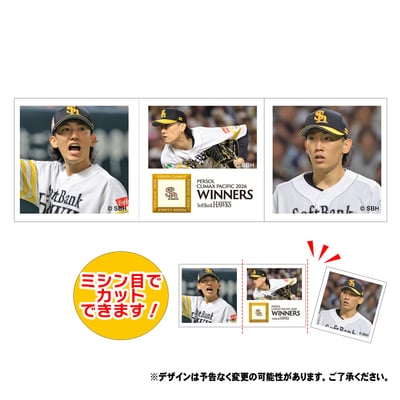 【受注生産】26年CS優勝フォトチップス（大津亮介）（受注期間 2026年11月2日13:00まで）