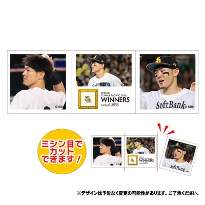 【受注生産】26年CS優勝フォトチップス（牧原大成）（受注期間 2026年11月2日13:00まで）