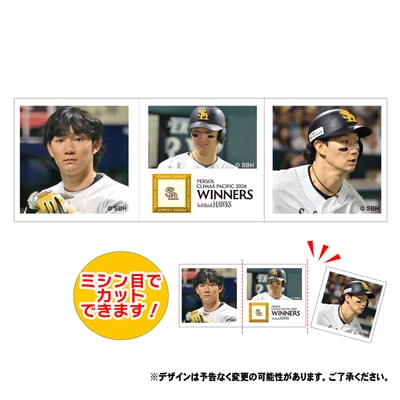 【受注生産】26年CS優勝フォトチップス（正木智也）（受注期間 2026年11月2日13:00まで）