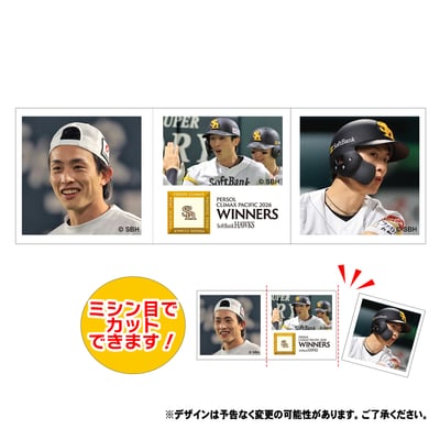 【受注生産】26年CS優勝フォトチップス（周東佑京）（受注期間 2026年11月2日13:00まで）