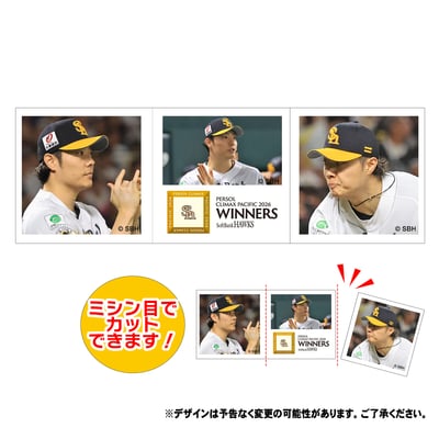 【受注生産】26年CS優勝フォトチップス（松本裕樹）（受注期間 2026年11月2日13:00まで）