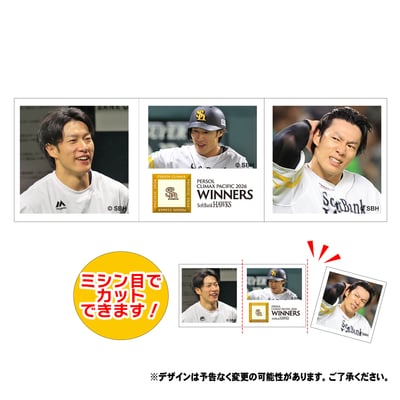 【受注生産】26年CS優勝フォトチップス（柳田悠岐）（受注期間 2026年11月2日13:00まで）