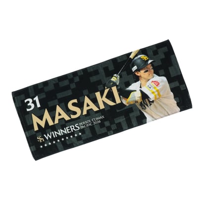 【受注生産】２６ＣＳ優勝記念　フォトフェイスタオル（３１正木智也）（受注期間 2026年11月2日13:00まで）