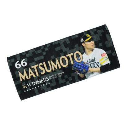 【受注生産】２６ＣＳ優勝記念　フォトフェイスタオル（６６松本裕樹）（受注期間 2026年11月2日13:00まで）
