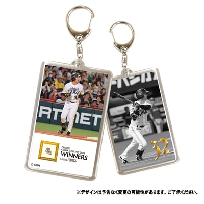【受注生産】26年CS優勝フォトキーホルダー（柳町達）（受注期間 2026年11月2日13:00まで）