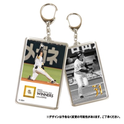 【受注生産】26年CS優勝フォトキーホルダー（正木智也）（受注期間 2026年11月2日13:00まで）