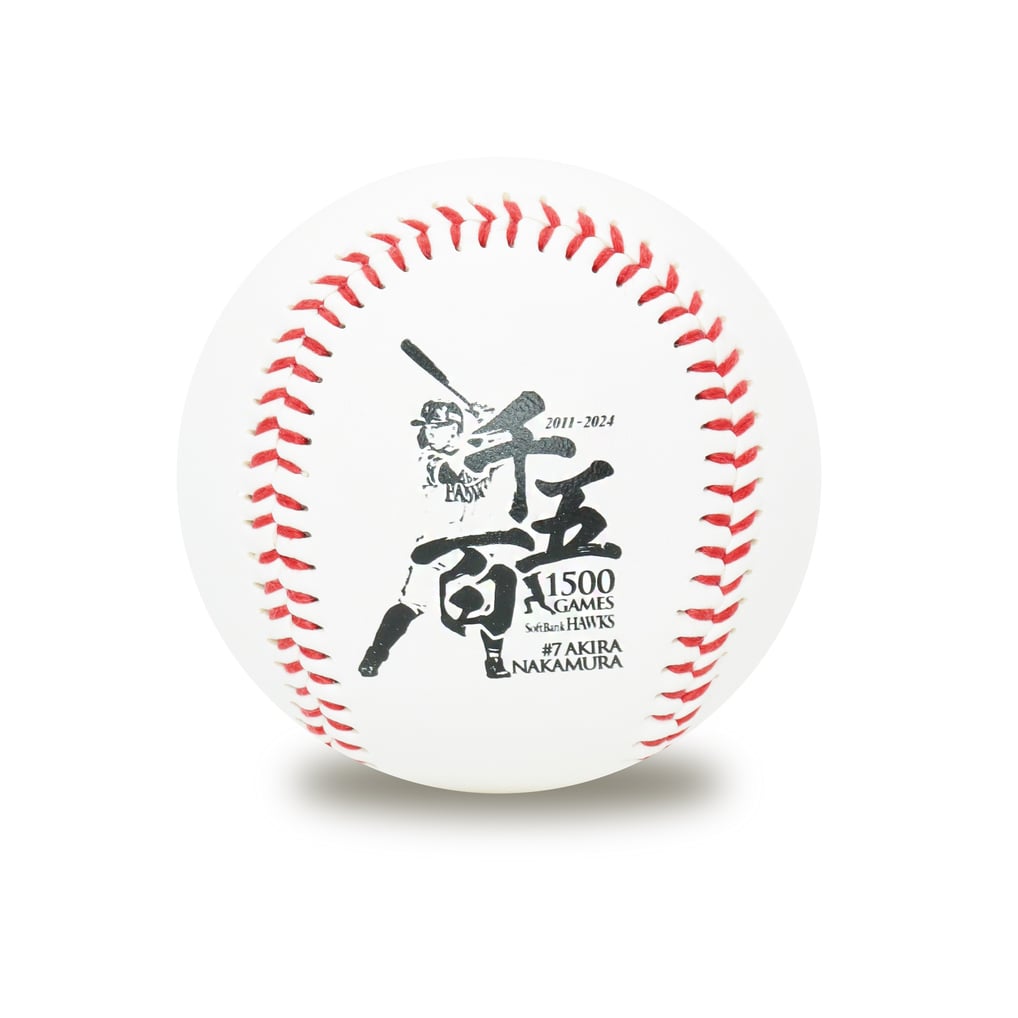 ホークス 中村晃 通算1500試合出場記念 サインボール