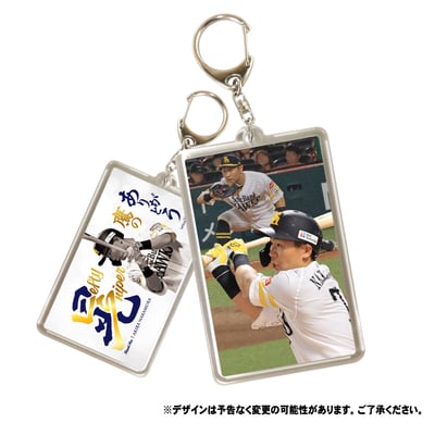 【受注生産】中村晃選手引退グッズ第１弾　キーホルダー（受注期間 2026年9月24日13:00まで）