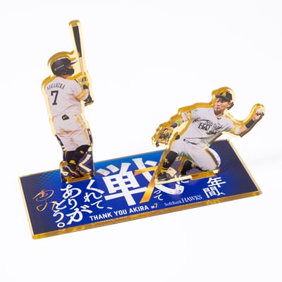 中村晃選手引退記念　ゴールドアクリルスタンド