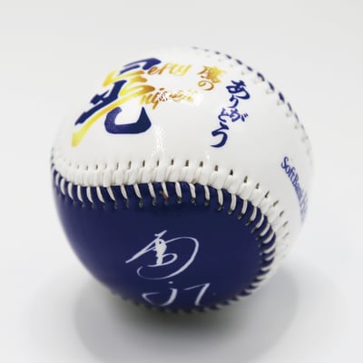 中村晃選手引退記念　プリントボール（鷹のLefty Sniper）※お届け予定時期ご確認の上ご購入をお願いします