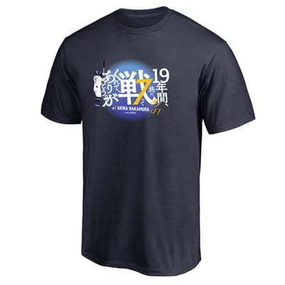 【受注生産】中村晃選手引退記念（共に戦ってくれてありがとう）Tシャツ（受注期間 2026年10月26日13:00まで）
