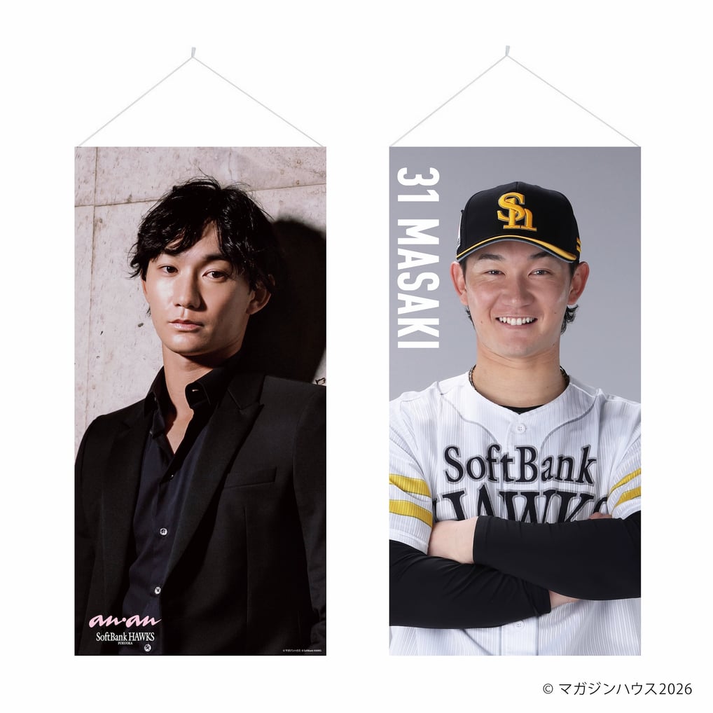 受注生産】ananコラボ ハーフタペストリー（正木智也）（受注期間 