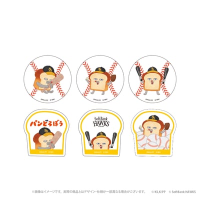 【シークレット】アニメ『パンどろぼう』 ステッカー　福岡ソフトバンクホークス（全6種）