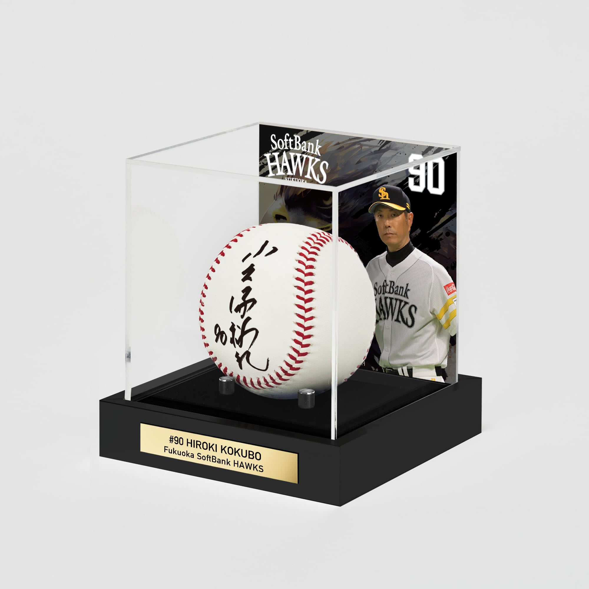 autographed-ball-and-ball-case 