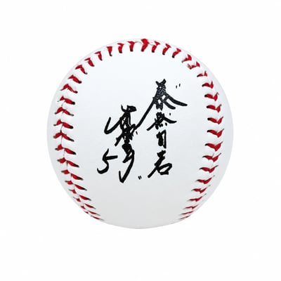 サインボール（５山川穂高）
