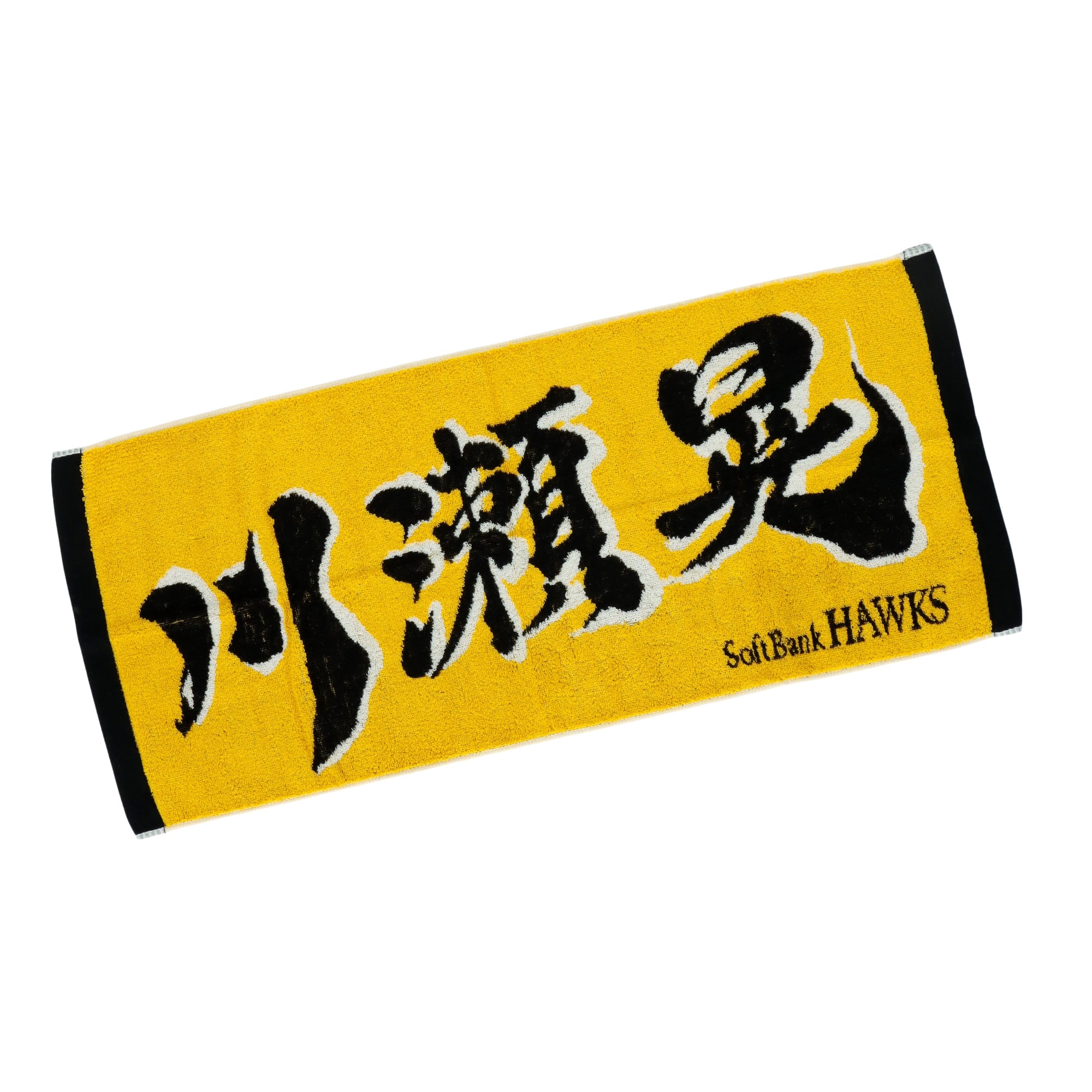 応援ジャガードタオル（川瀬晃）