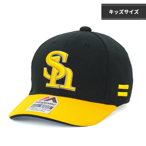 ホークス ホーム キッズ レプリカ キャップ