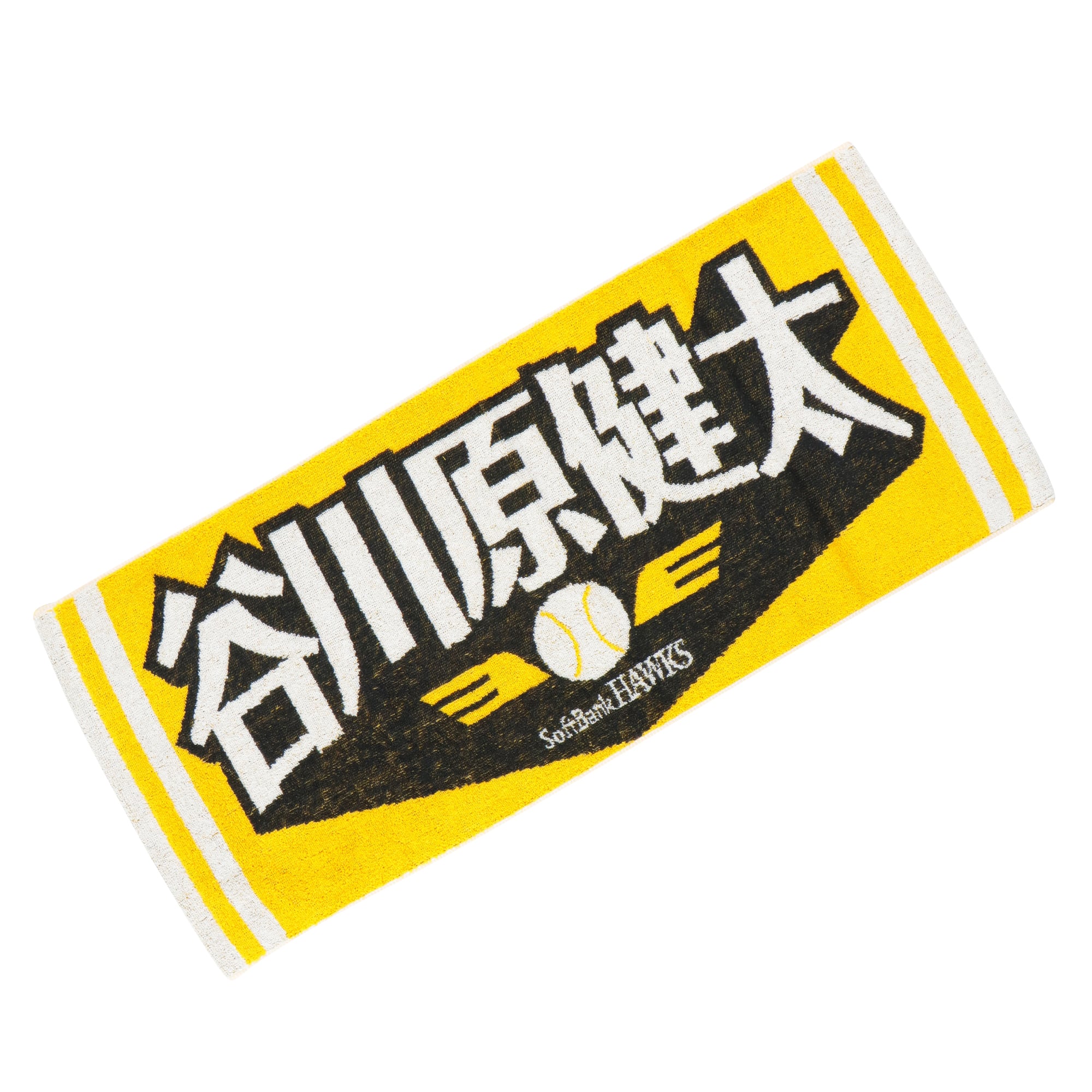 ctw-ksfo-oto-23-support-towel- 