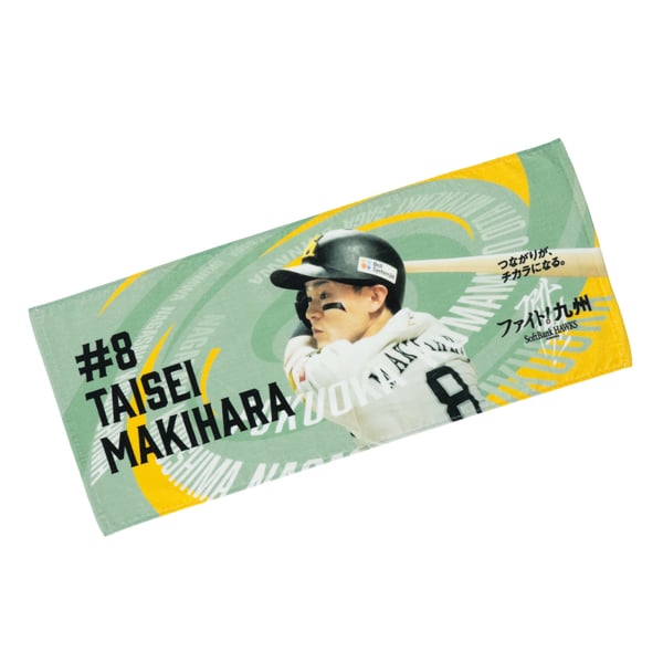 fight!-kyushu-2026-face-towel- 