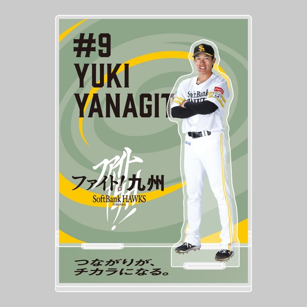 Shop Softbank Hawks Clothing, Softbank Hawks Shop | Softbank Hawks 