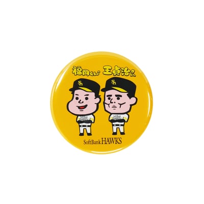 福岡くん。コラボ　５７ｍｍ缶バッジ（受注期間 2026年9月24日13:00まで）