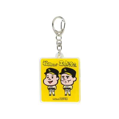 福岡くん。コラボ　アクリルキーホルダー（腕組み）（受注期間 2026年9月24日13:00まで）