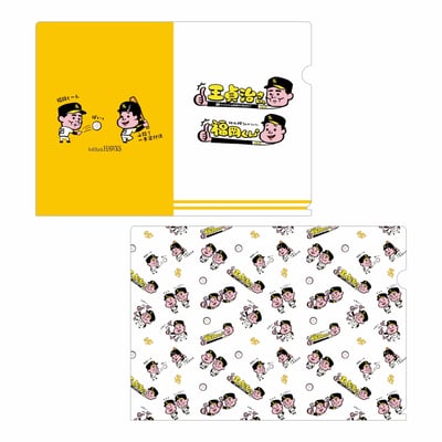 福岡くん。コラボ　クリアファイル２枚セット