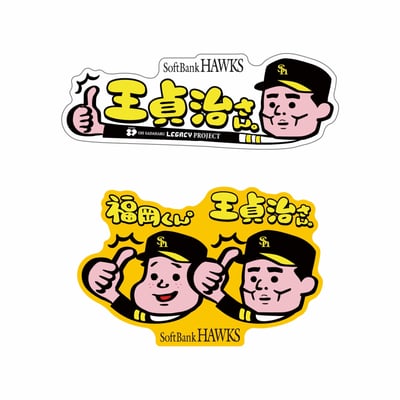 福岡くん。コラボ　ダイカットステッカー２枚セット（受注期間 2026年9月24日13:00まで）
