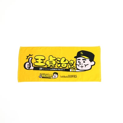 福岡くん。コラボ　フェイスタオル（受注期間 2026年9月24日13:00まで）